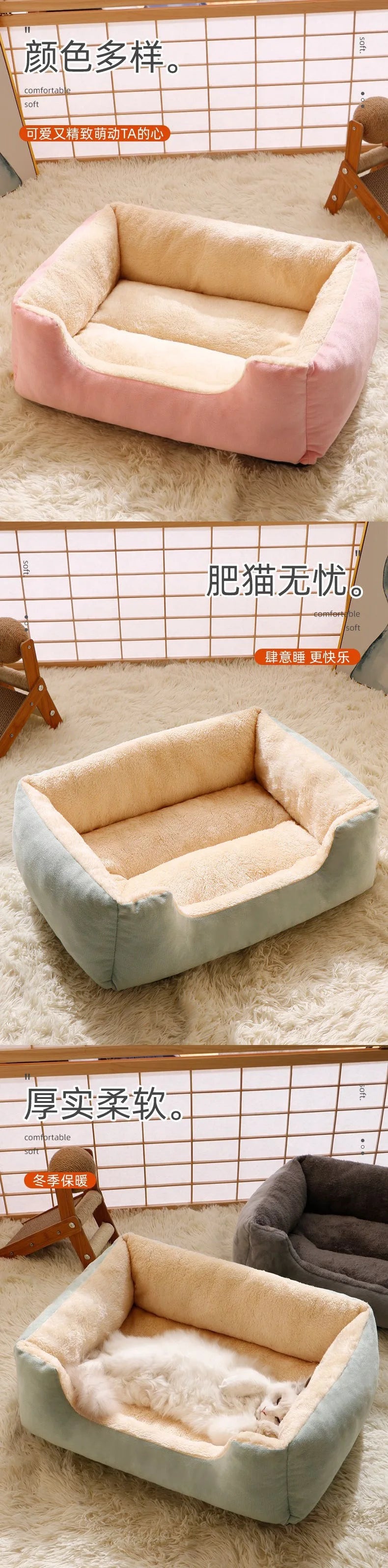 Soft Plush Pet Bed NZ | Warm & Comfortable Cushion for Cats & Small Dogs – PawNest