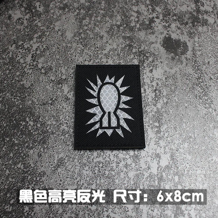 IR Reflective Military Patch – “No Free Lunch” Morale Badge