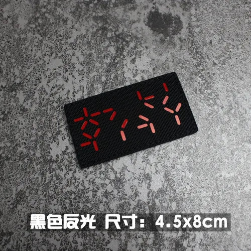 IR Reflective Military Patch – “No Free Lunch” Morale Badge