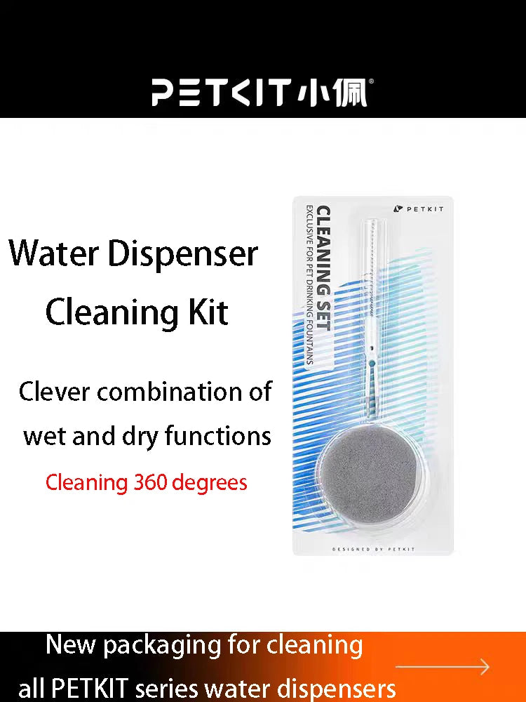 PETKIT Water Fountain Cleaning Kit NZ | Automatic Pet Fountain Cleaning Accessories – PawNest