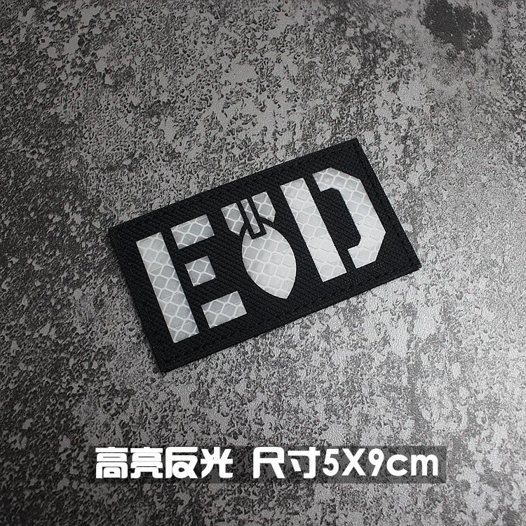 IR Reflective Military Patch – “No Free Lunch” Morale Badge