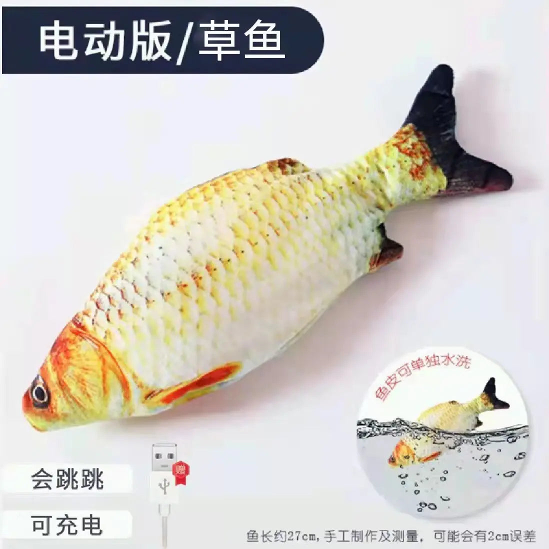 Electric Cat Toy Fish NZ – USB Charging Dancing Fish Toy | PawNest